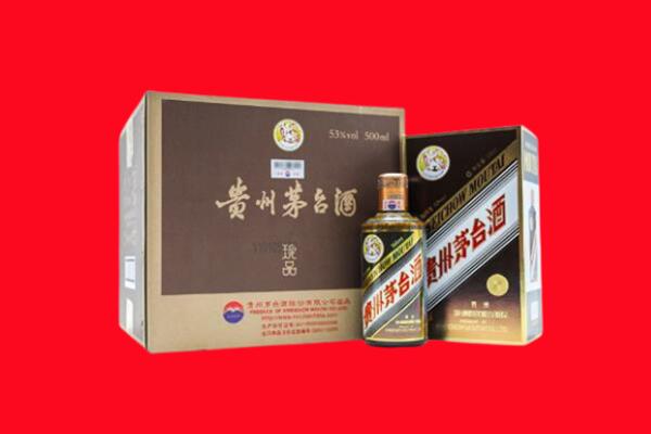 南丰县上门回收珍品茅台酒